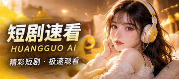 慢速星球便利店的主题画面